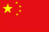 简体中文 Simplified Chinese